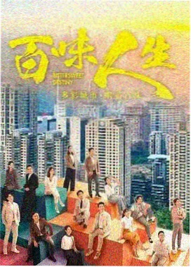 圈套剧场版2 温泉旅馆篇海报