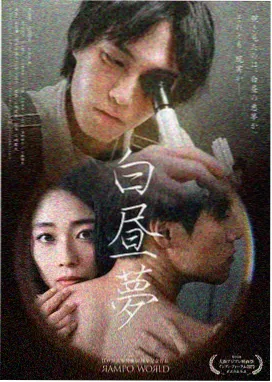 圈套 经典骗局图鉴 专题合集封面